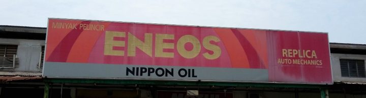 REPLICA AUTOMECHANICS (M) SDN BHD